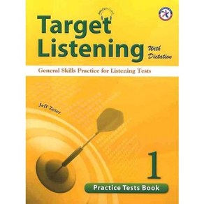 Taget Listening Pactice Test 1(SB+MP3), 컴퍼스