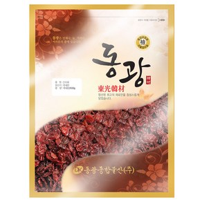 동광 국내산 산수유