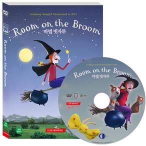 Room on the Boom, 1CD