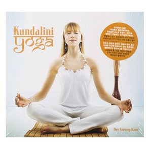 DEV SUROOP KAUR - KUNDALINI YOGA 쿤달리니 요가음악 : 만트라 챈팅음악