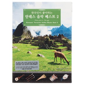 VARIOUS - 한국인이 좋아하는 안데스 음악 베스트 2 KOREANS` FAVORITE ANDES MUSIC BEST 2, 2CD