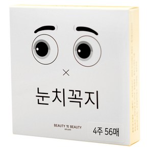 뷰티인뷰티 눈치꼭지 니플밴드 4주용 56p, 1개