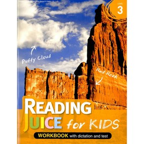 READING JUICE FOR KIDS. 3 (WORKBOOK):with dictation and test