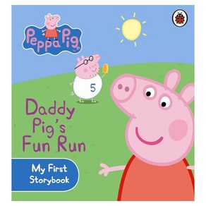 Daddy Pig's Fun Run : Daddy Pig's Fun Run My Fist Stoybook, LADYBIRD BOOKS