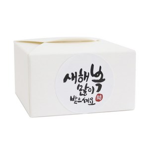 황씨네도시락 레이스박스 화이트 20p + 스티커 뉴새해복 캘리 화이트 20p, 1세트