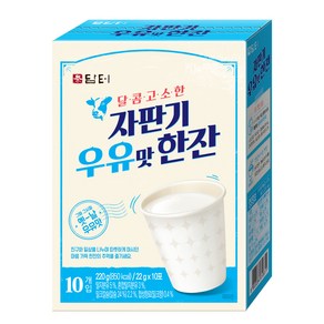 담터 자판기 우유맛 한잔, 22g, 10개입, 1개