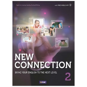 New Connection 2 SB with Digital CD, A list