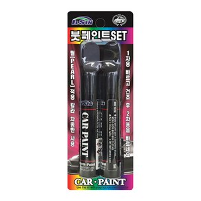 일신 자동차 전용 붓페인트세트 현대 화이트크림 WW2 1차용 15ml + 2차용 15ml 315, 1세트