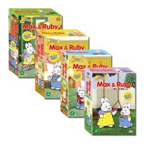 DVD 뉴 맥스 앤 루비 Max and Ruby 1 + 2 + 3 + 4집 28종세트, 28CD