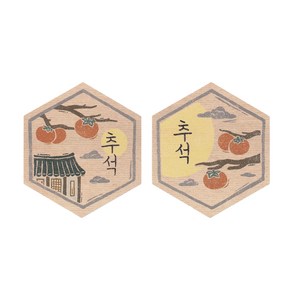 헬로우모리스 무르익은 추석스티커 2종 6 x 5.2 cm, 혼합 색상, 50세트