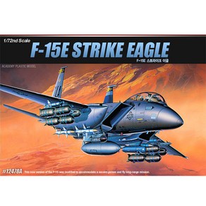 아카데미과학 1:72 F-15E 스트라이크 이글 12478A