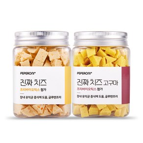 페페로니 강아지 진짜 치즈 간식 2종 세트, 치즈 + 혼합맛(치즈/고구마), 180g, 1세트