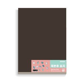 영아트 ASTROPRINT 제본용 표지 100p 300g