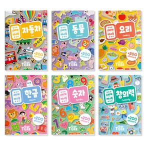 스티커 미니북 세트 자동차 + 동물 + 요리 + 한글 + 숫자 + 창의력