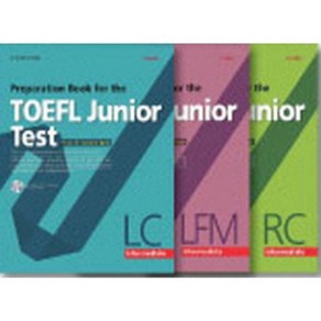 Pepation Book fo the TOEFL junio TEST intemediate LC + LFM + RC 세트, 런21