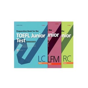 Pepaation Book fo the TOEFL Junio Test Basic Set(LC+LFM+RC), 런이십일