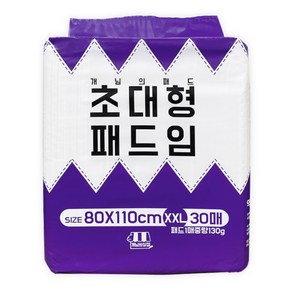 개님의상점 개님의 배변패드 30매