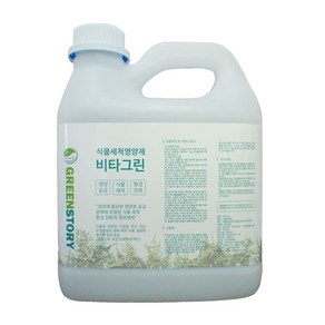 그린스토리 비타그린 식물세척영양제 3000ml, 1개