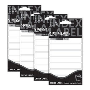 쁘띠팬시 무지 인덱스 라벨 견출지 20-M005