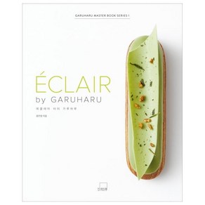 ECLAIR by GARUHARU, 더테이블