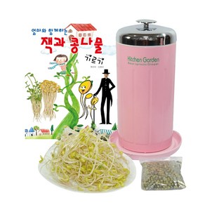 잭과콩나물 키친가든 콩나물 숙주나물 재배기 JK202 + 책자 + 콩 100g, 1세트