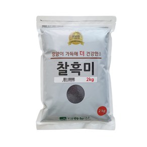 대한농산 찰흑미