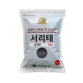 대한농산 서리태 잡곡 콩, 2kg, 1개