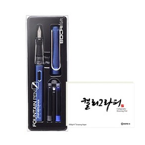 동아피엠에스 BOCAI 포지티브 사파리 만년필 + 동아 캘리그라피 패드 60p