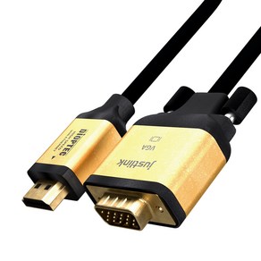 저스트링크 디옵텍 HDMI to VGA 골드 메탈 모니터케이블 JUSTLINK-HDRC030