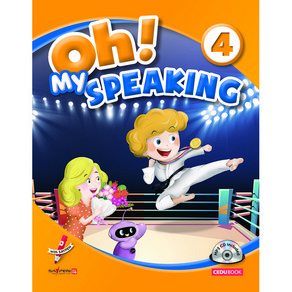 Oh! My Speaking (오! 마이 스피킹) 4, 쎄듀