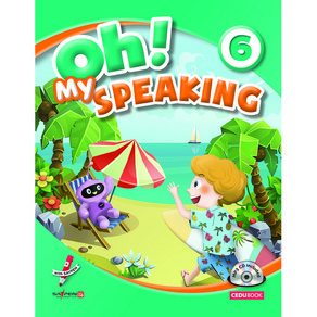 Oh! My Speaking 6, 쎄듀