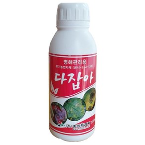 유기농 친환경 다잡아 병해관리비료 500ml, 1개