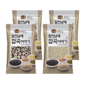 찰진남매 잡곡 이야기 오색 오미 500g x 2p + 찰보리 500g x 2p 세트