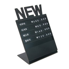 스카시 그레이스 가격표시대 한글 NEW, 혼합색상, 1개