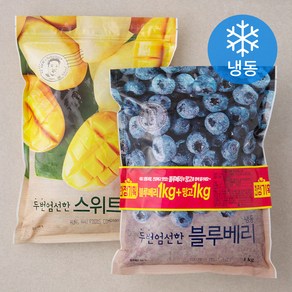 자연원 블루베리 1kg + 스위트 망고 1kg 세트 (냉동)