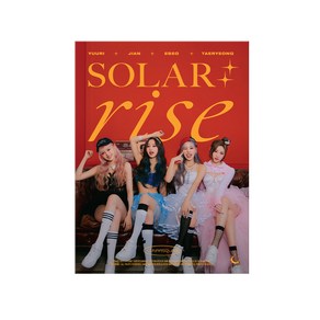 루나솔라 - SOLAR : RISE 싱글 2집 앨범