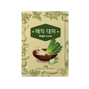 매직 대파