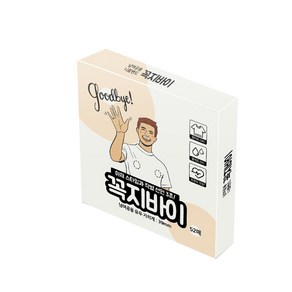 꼭지바이 니플밴드 52p