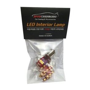 차덕후 더 뉴 레이 2018년 이후 실내등 풀세트 트렁크등 LED X, 트렁크등 LED (X), 1개