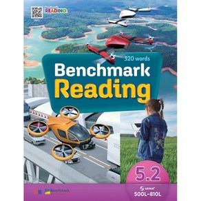 Benchmak Reading (벤치마크 리딩) 5.2 (Lexile 공식 인증 초등 리딩 시리즈/ 교재+워크북+QR MP3 음원), YBM