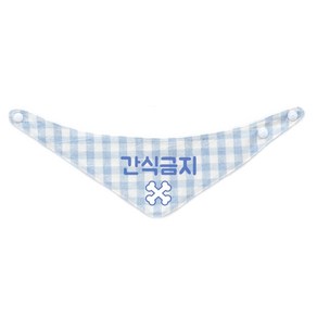 리토가토 강아지 스카프 간식금지 M, 블루체크, 1개