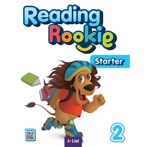 Reading Rookie Starter 2 SB (with App)