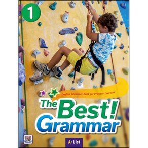 The Best Grammar. 1(Student Book Worksheet)