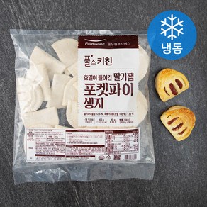 풀무원 풀스키친 호밀이 들어간 딸기쨈포켓파이 생지 (냉동), 800g, 1개