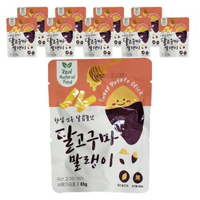 몸애조화 달고구마 말랭이, 65g, 10개