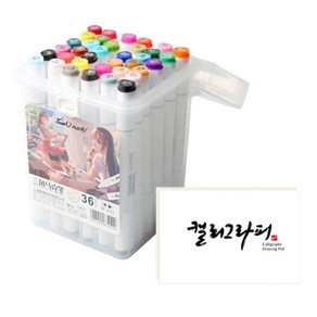 코쿠요 트윈 터치 디자인 마카 고급형 36색 + 동아피엠에스 캘리그라피 페이퍼 패드 60p 세트, 1세트