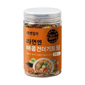 마켓밀러 라면엔 매콤 건더기 토핑, 70g, 1개