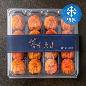 감칠맛 상주곶감 (냉동), 500g(16과), 1개