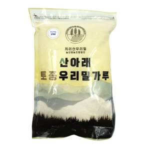 산아래 토종 우리 밀가루 백강밀 백밀가루 강력분