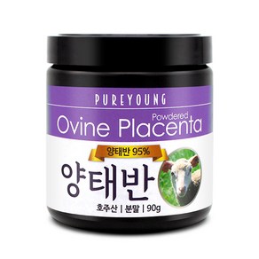 양태반 가루 분말, 1개, 90g